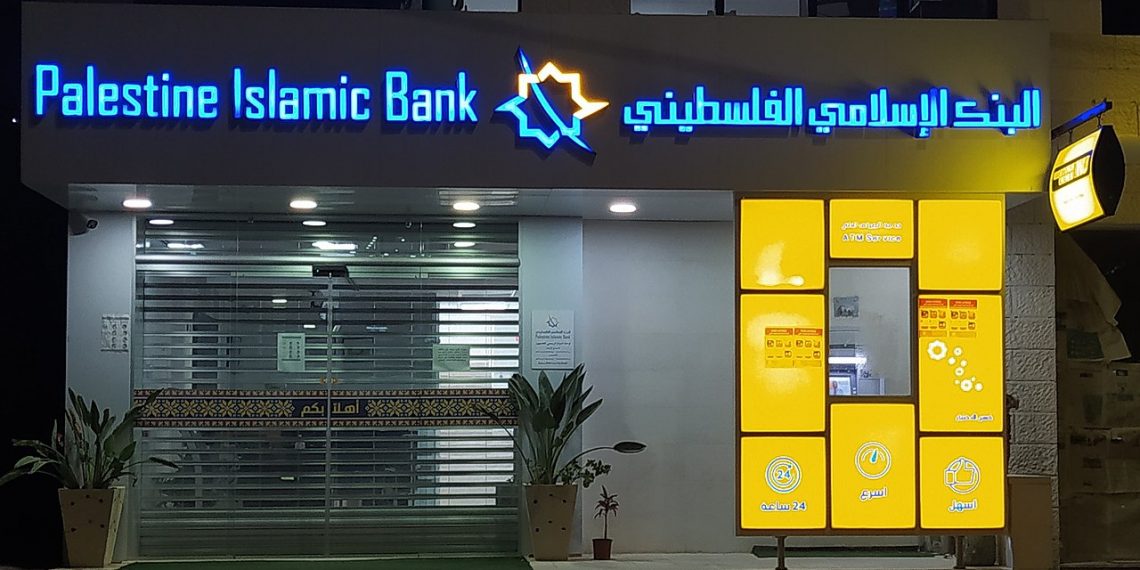 Wikimedia commons: Bank i Gaza