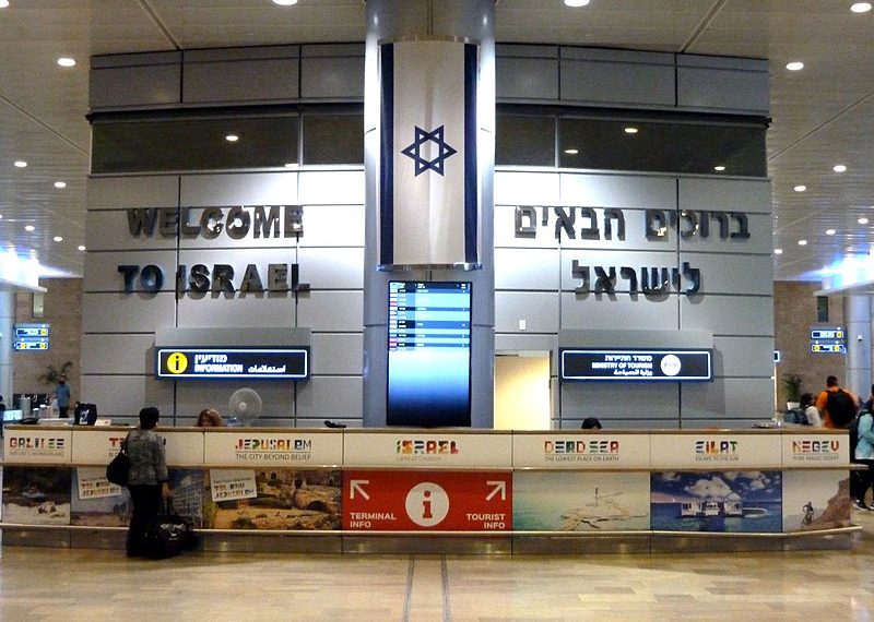 https://fr.wikipedia.org/wiki/Utilisateur:Djampa - https://commons.wikimedia.org/wiki/File:Israel_Ben_Gurion_International_Airport_P1050601.JPG.